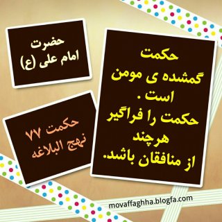 پیراهن وصله دار